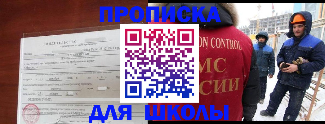 форма 3 в Ленинске